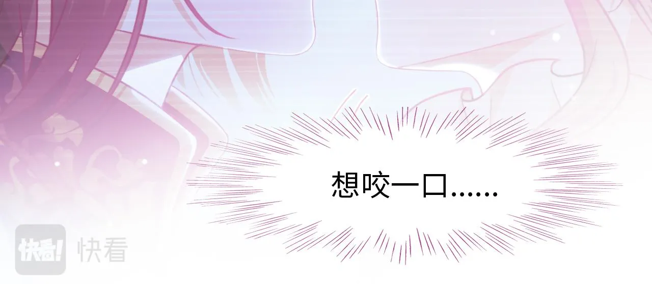 第24话 激怒 第16页