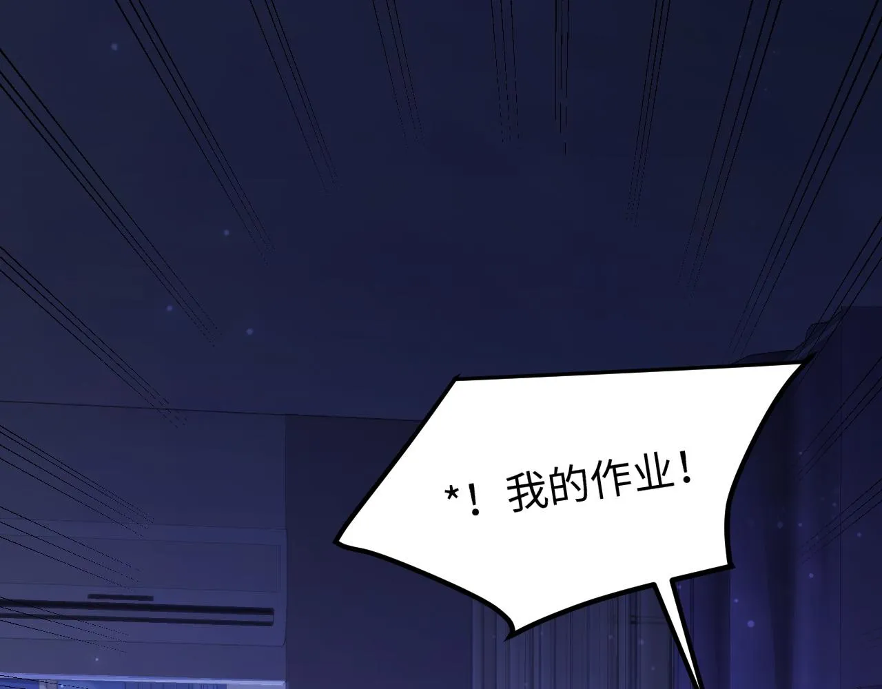 第24话 激怒 第33页