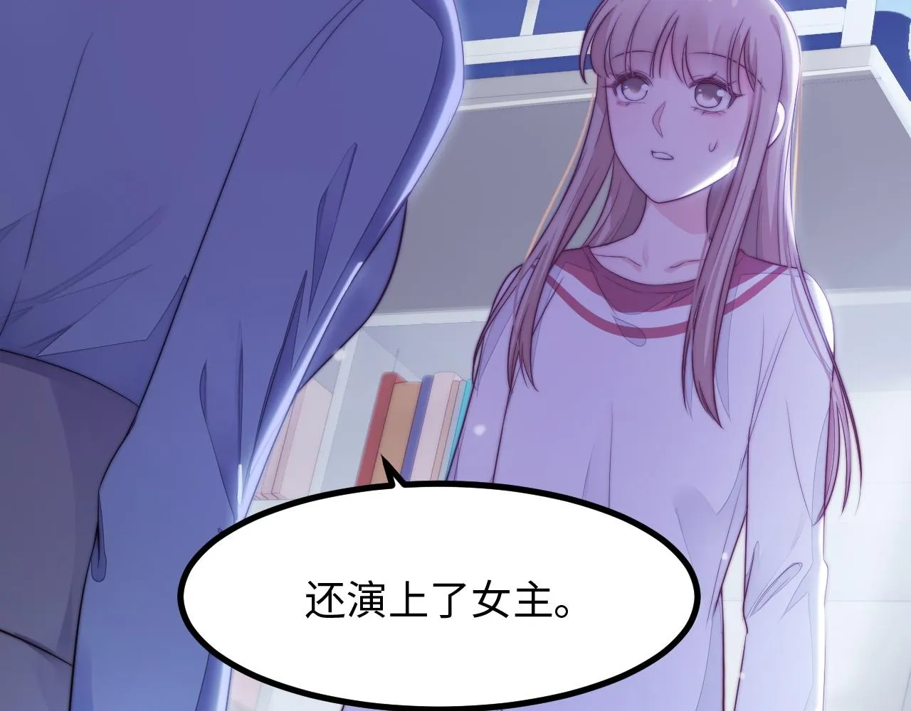 第24话 激怒 第42页