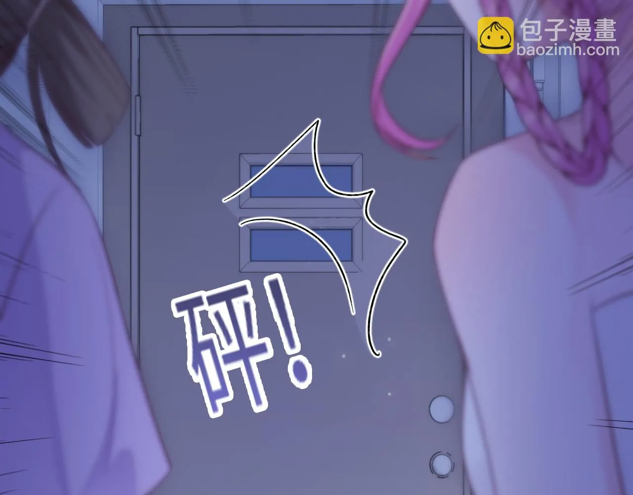 第24话 激怒 第76页