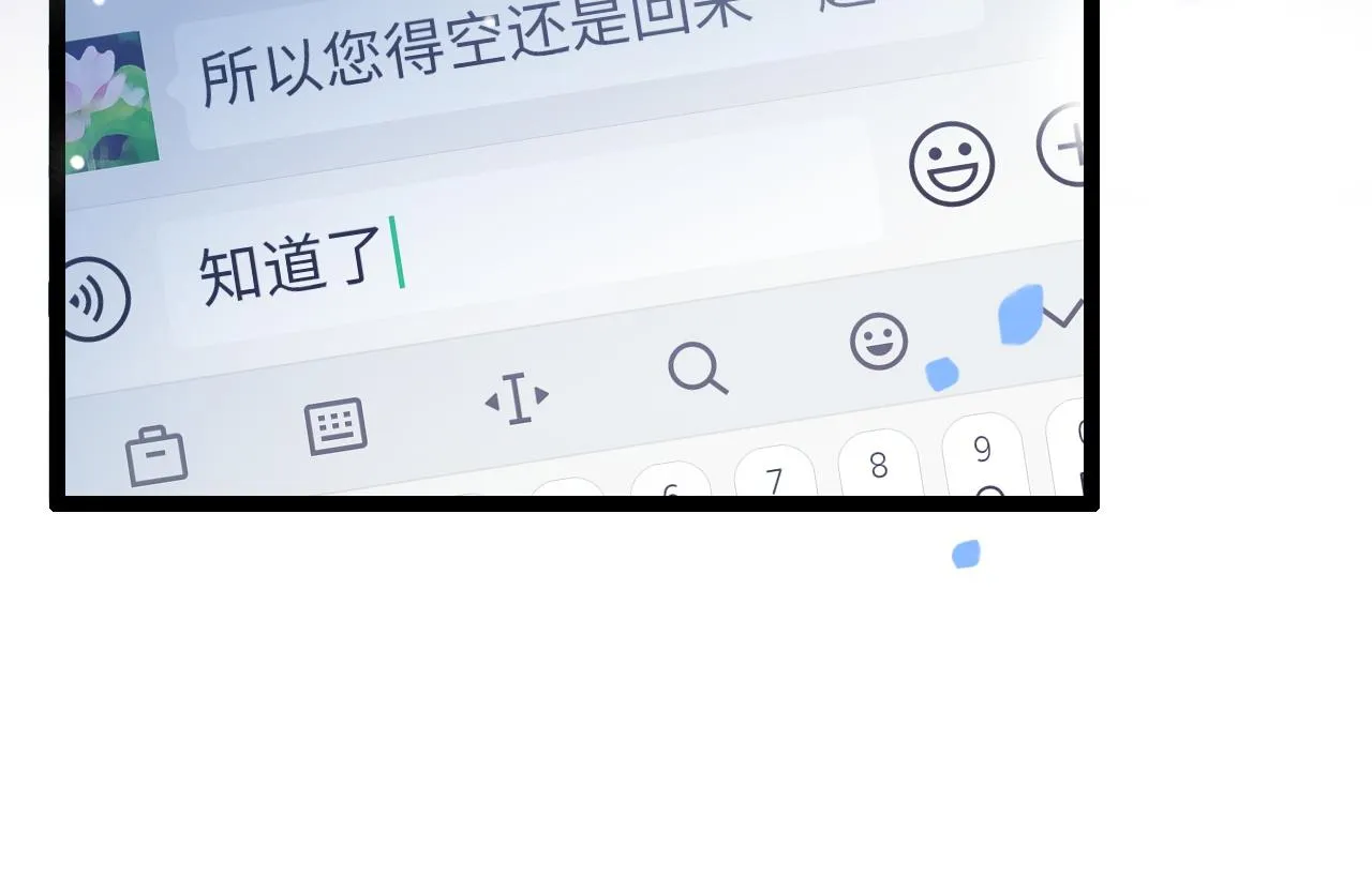 第24话 激怒 第95页