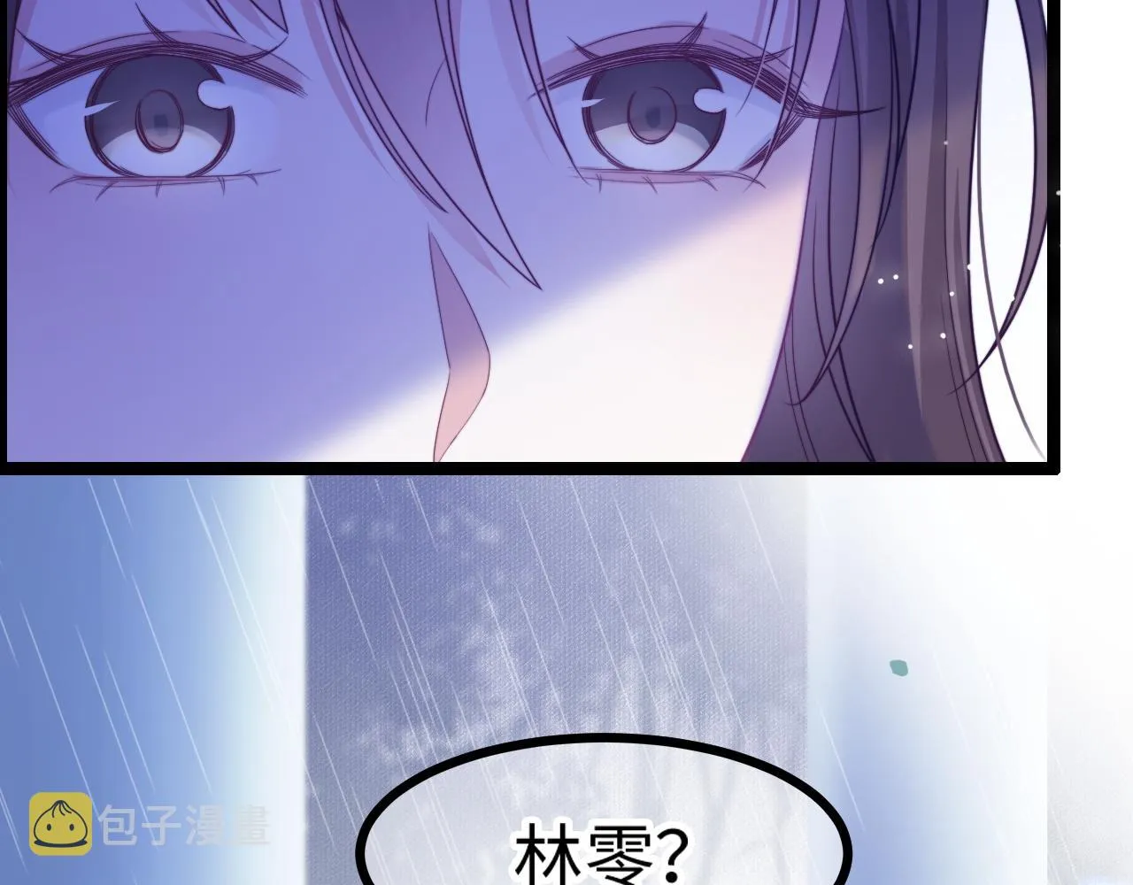第24话 激怒 第104页