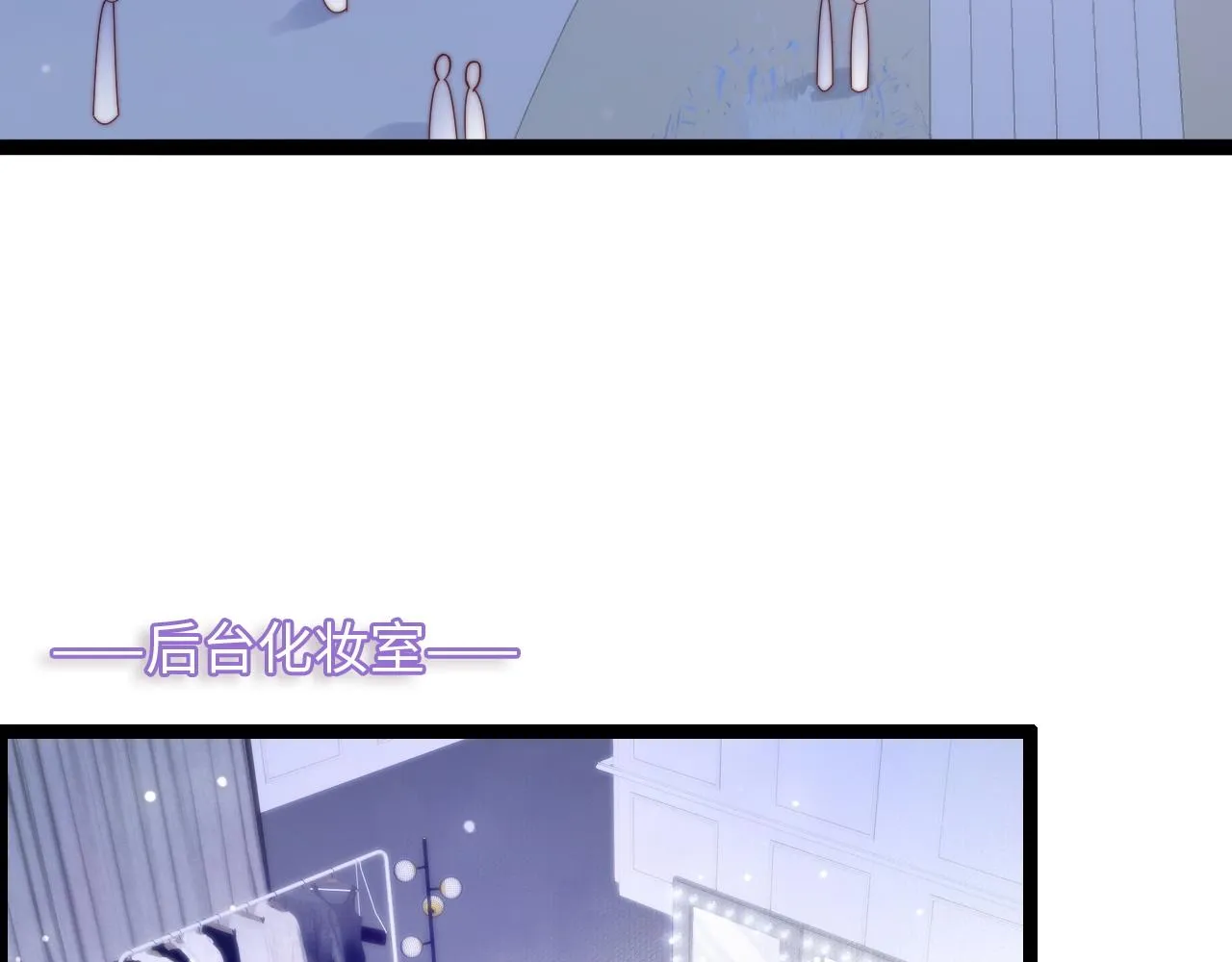 第22话 情难自已 第8页