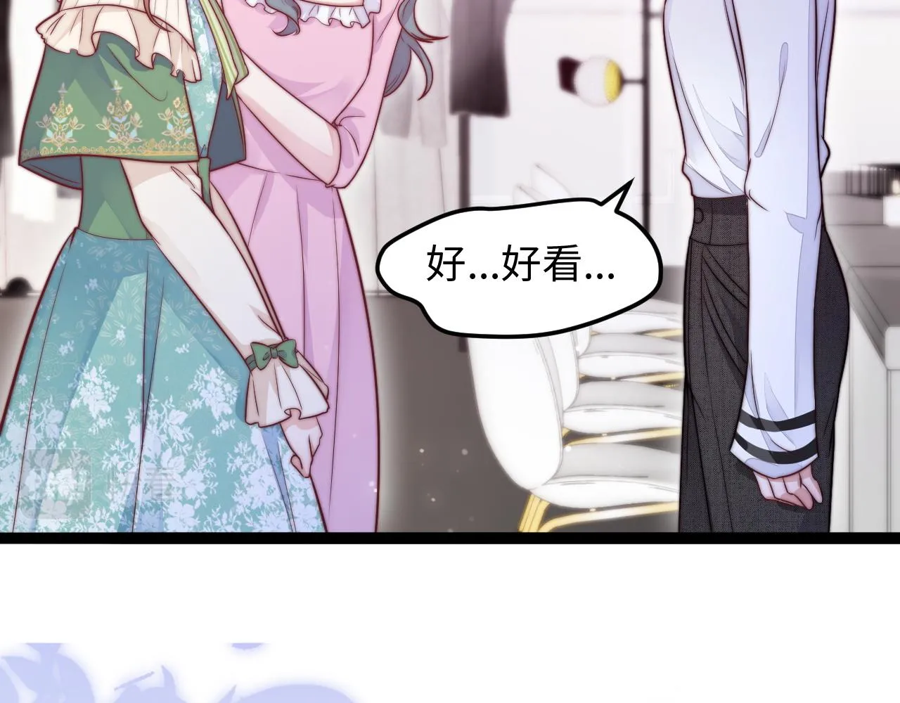 第22话 情难自已 第30页