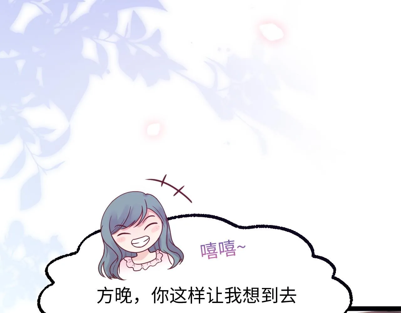 第22话 情难自已 第31页