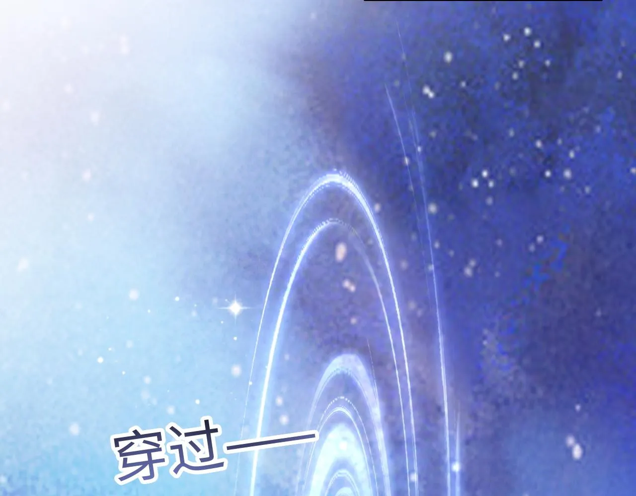 第22话 情难自已 第70页