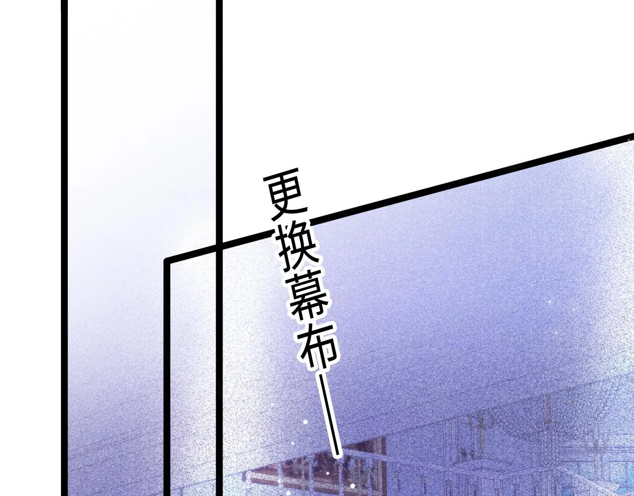 第22话 情难自已 第88页