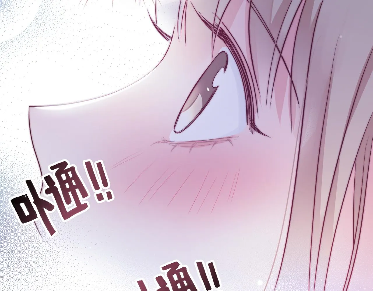 第22话 情难自已 第130页