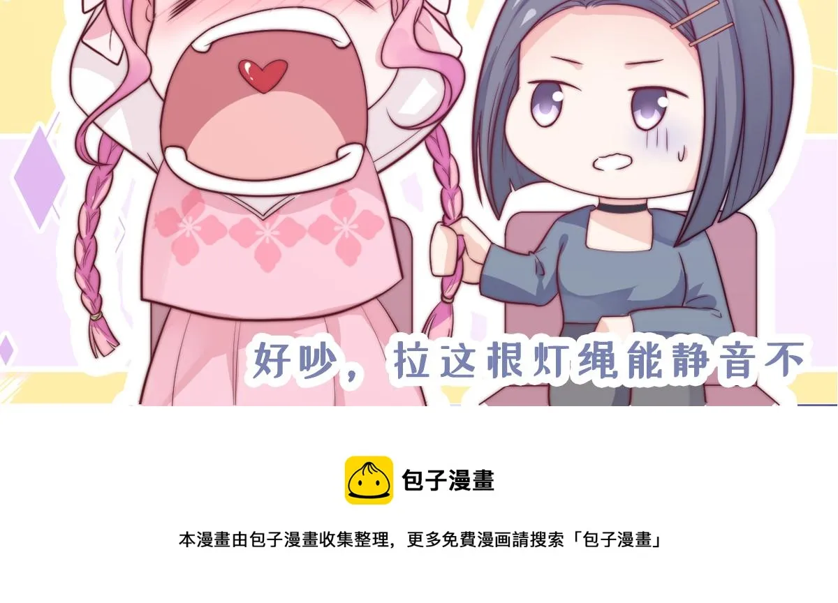 第22话 情难自已 第145页