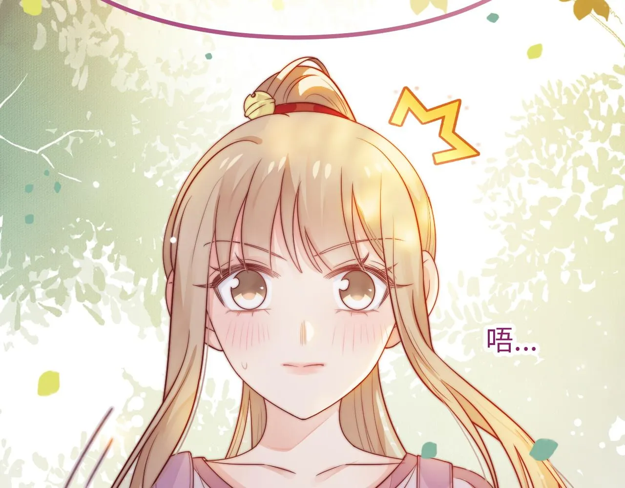 第21话 爱之舞 第27页