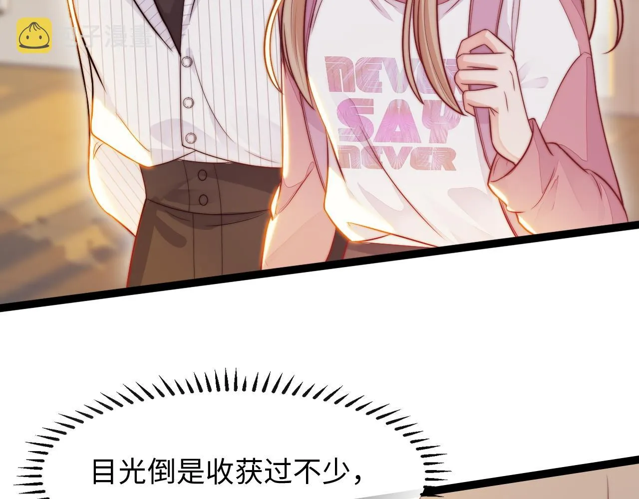 第21话 爱之舞 第34页