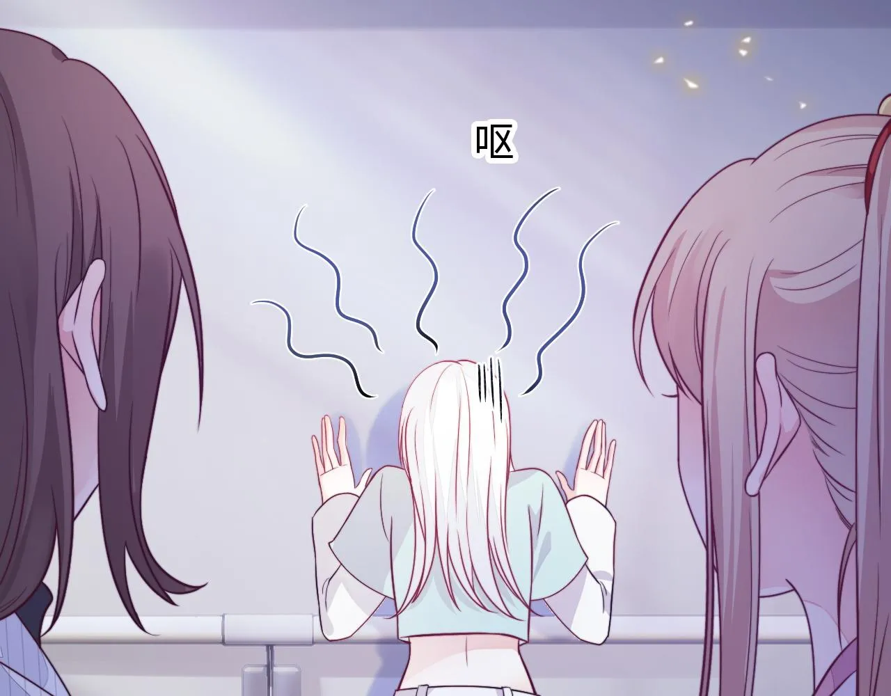 第21话 爱之舞 第60页