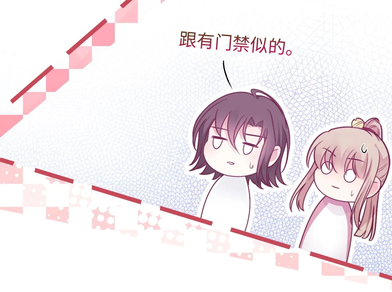 第21话 爱之舞 第65页