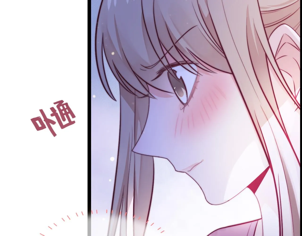 第21话 爱之舞 第94页