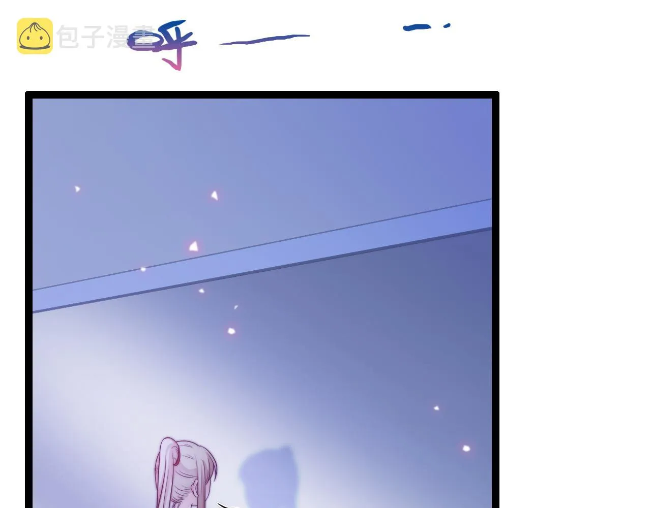 第21话 爱之舞 第100页