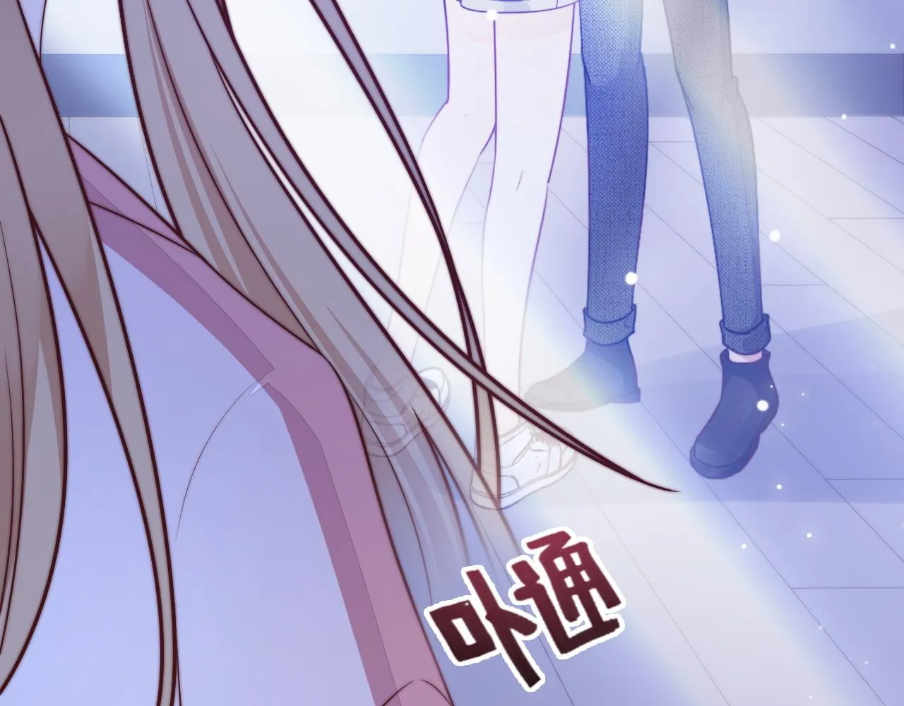 第21话 爱之舞 第104页