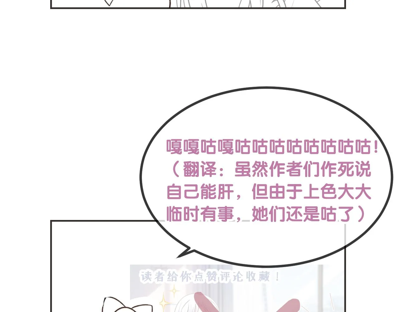 内有福利！ 第2页