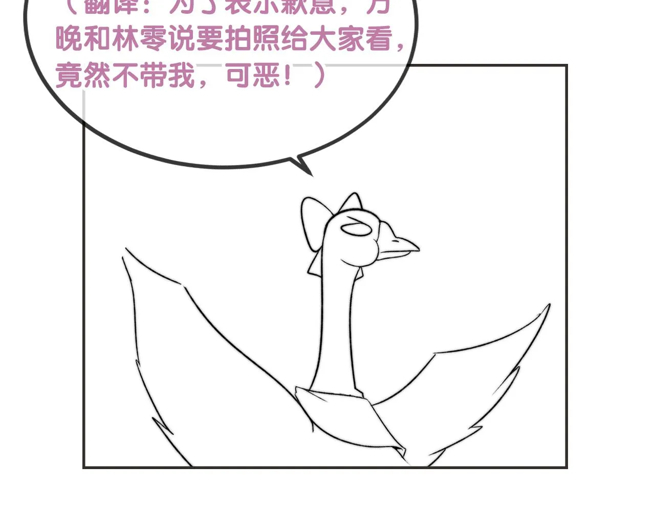 内有福利！ 第4页
