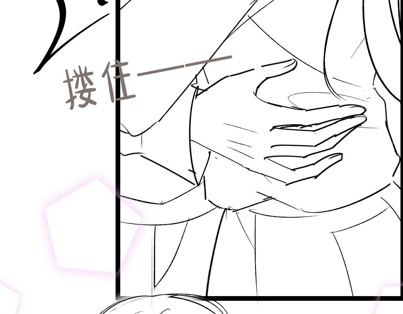 第20话 你是我的女主角 第108页