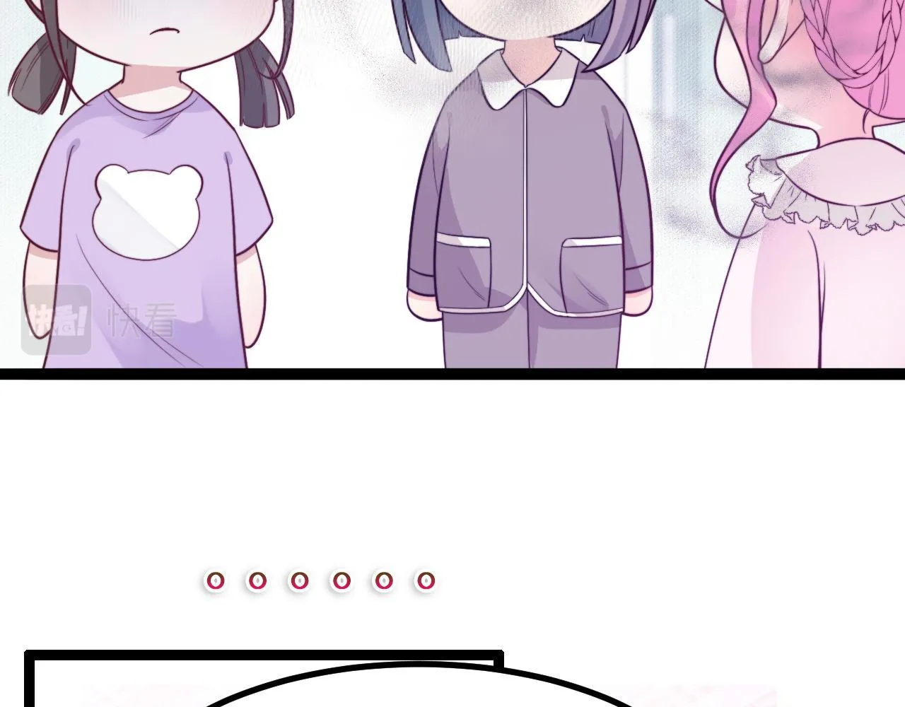第19话 离开她以后… 第14页