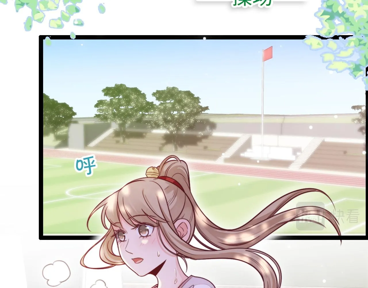 第19话 离开她以后… 第25页