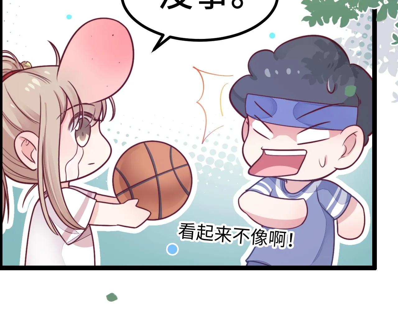 第19话 离开她以后… 第39页