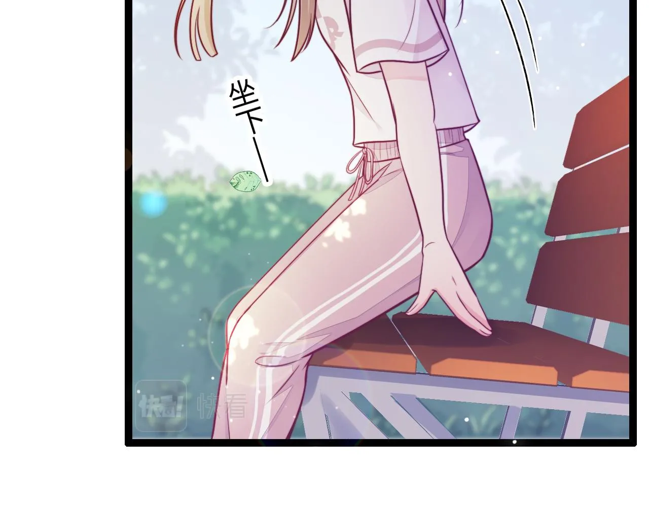 第19话 离开她以后… 第52页