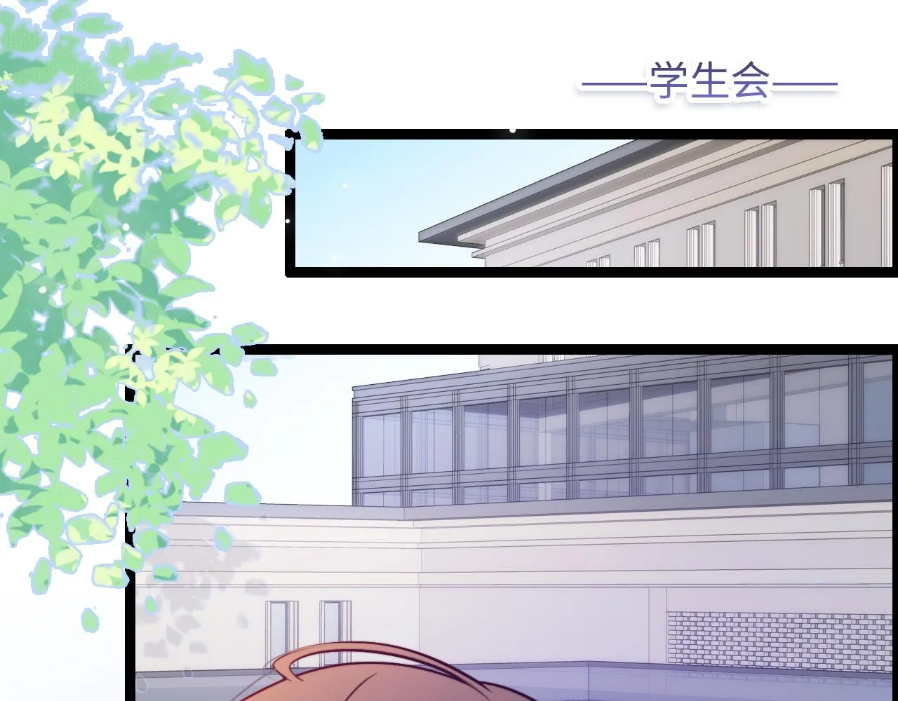 第19话 离开她以后… 第58页