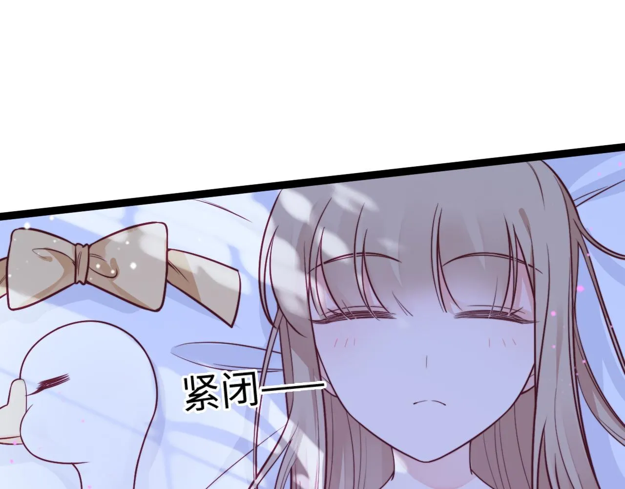 第18话 她的温暖 第22页