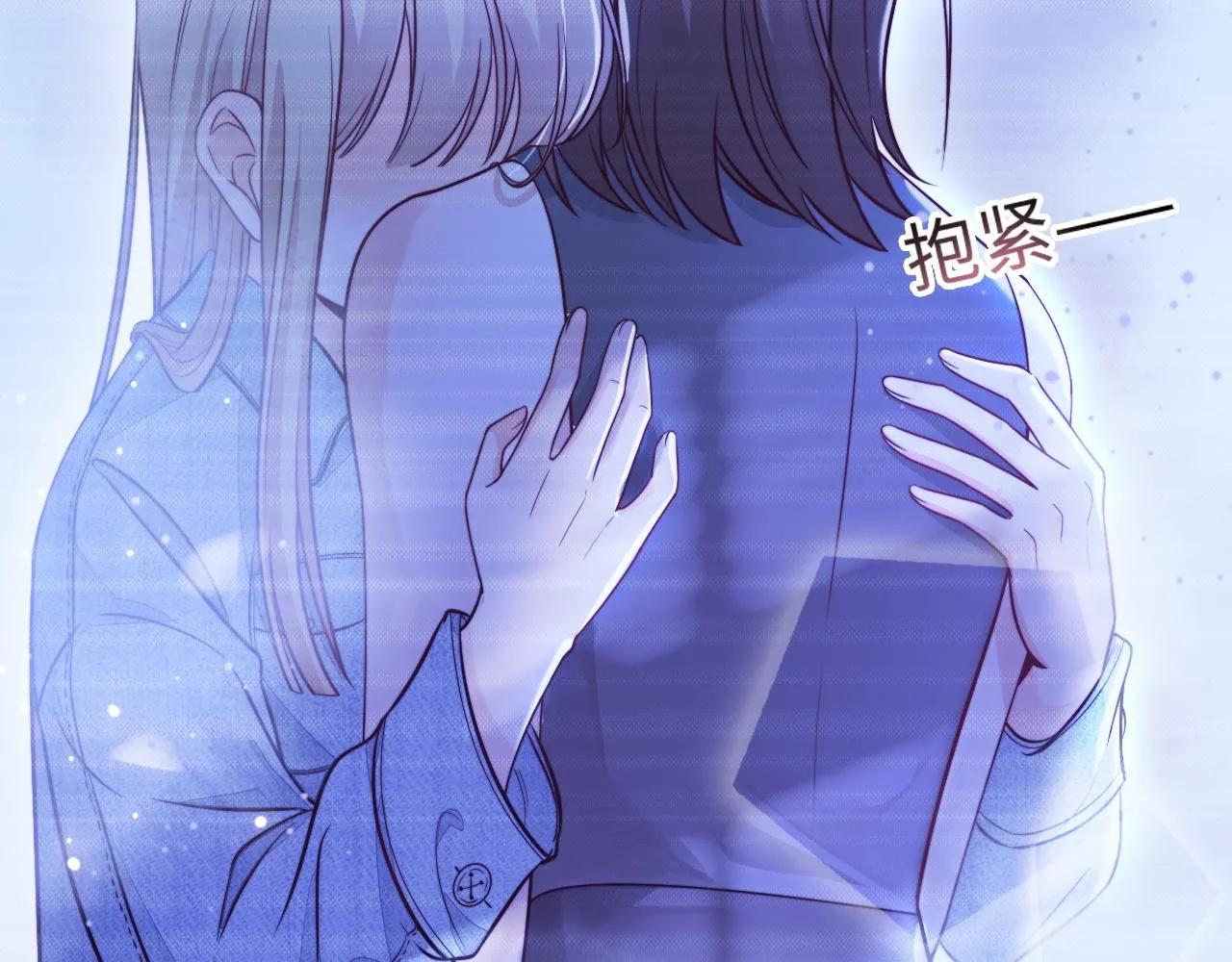 第18话 她的温暖 第29页