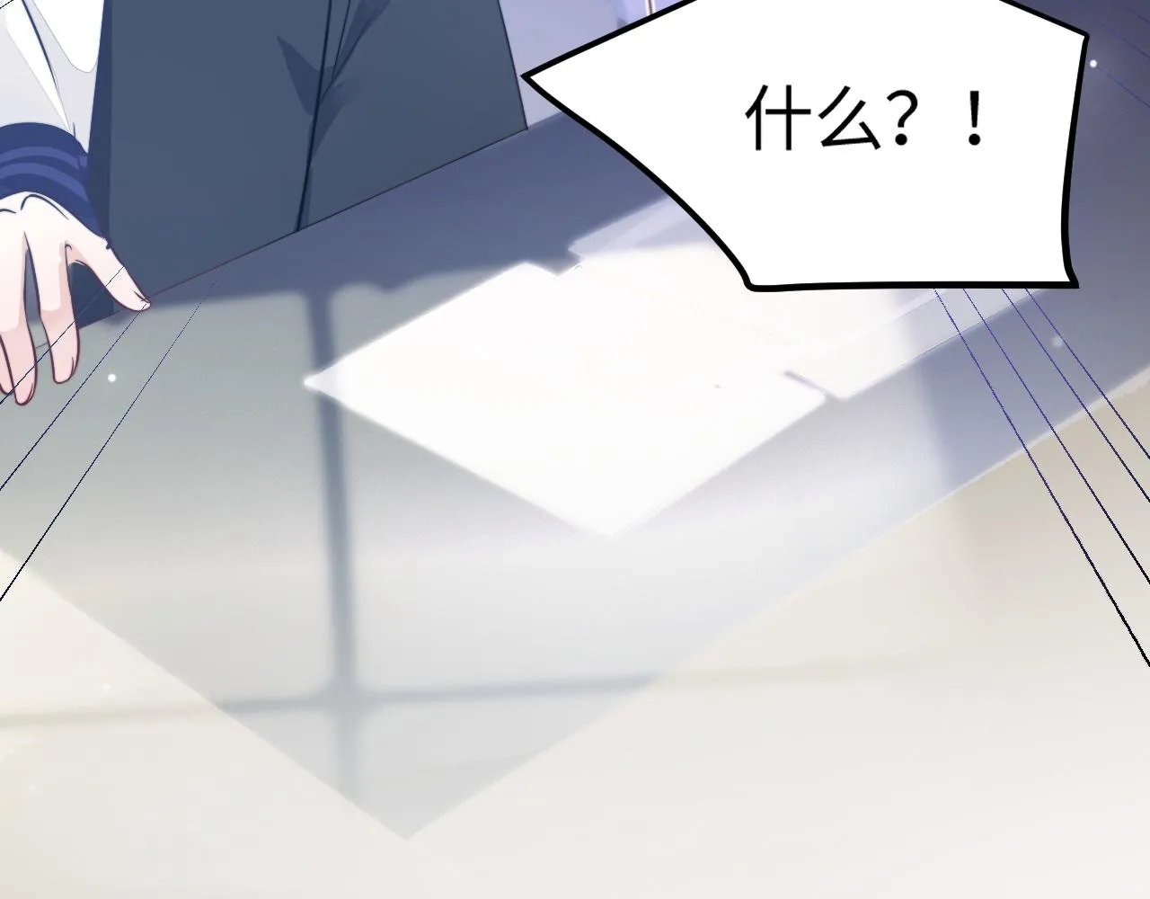 第18话 她的温暖 第57页