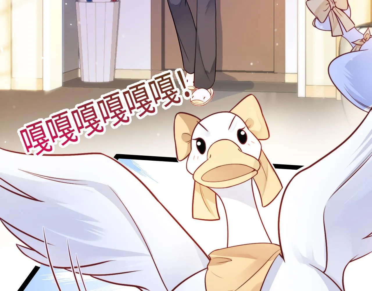 第18话 她的温暖 第78页