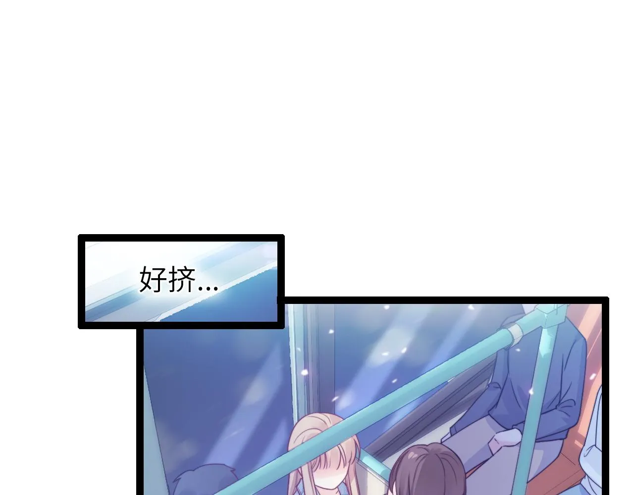 第17话 心跳加快 第41页