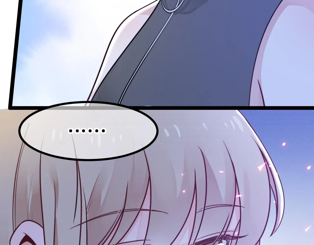第17话 心跳加快 第57页