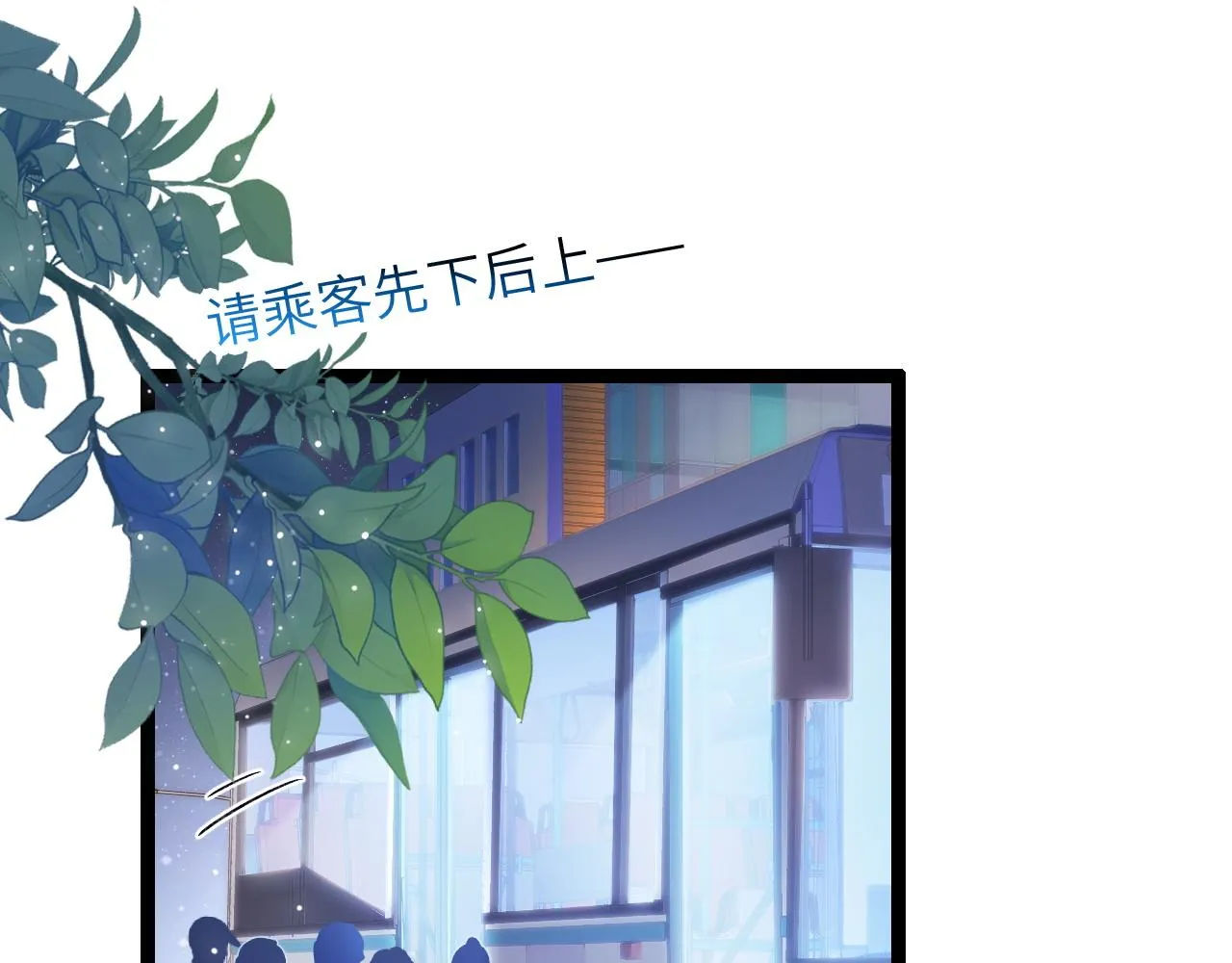 第17话 心跳加快 第65页