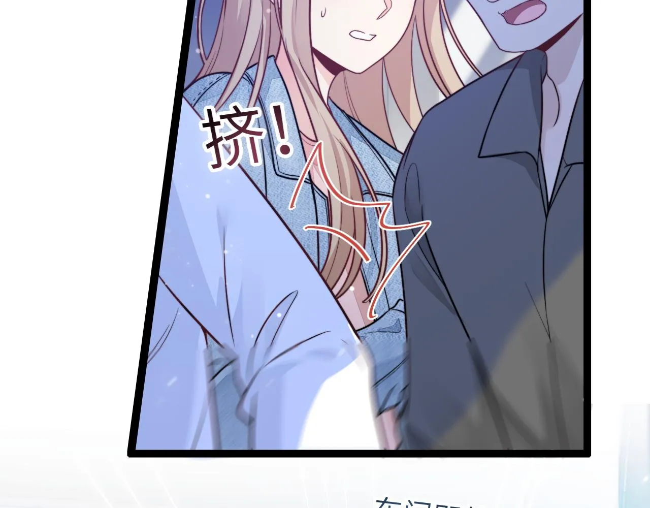 第17话 心跳加快 第67页