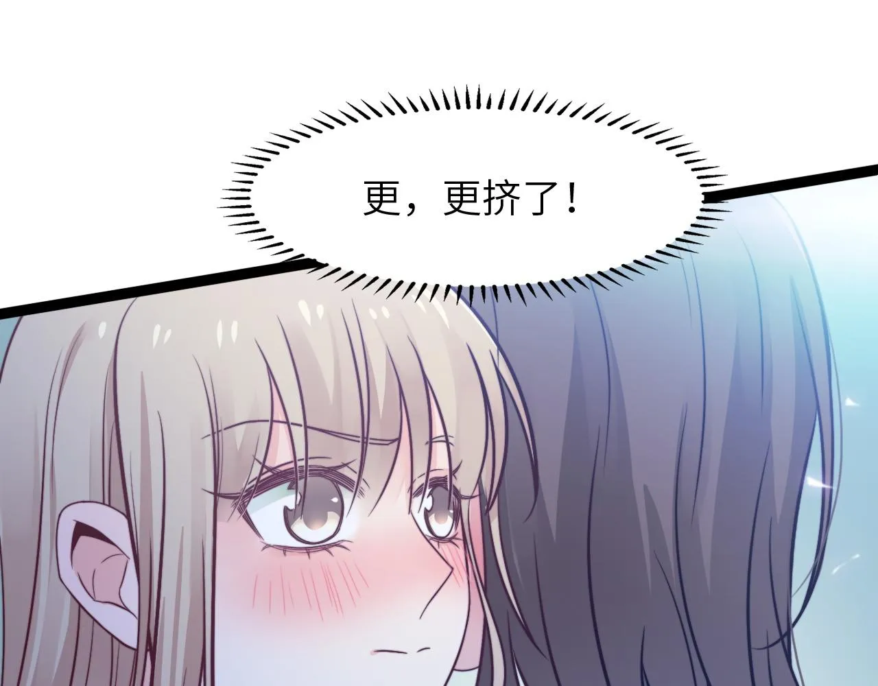 第17话 心跳加快 第81页