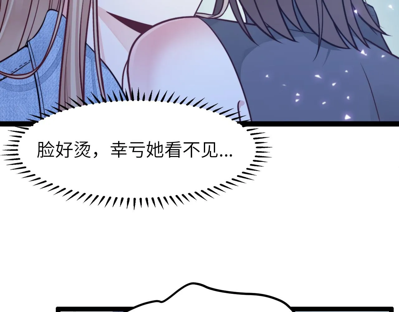 第17话 心跳加快 第82页