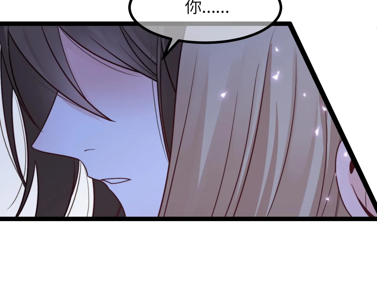 第17话 心跳加快 第85页