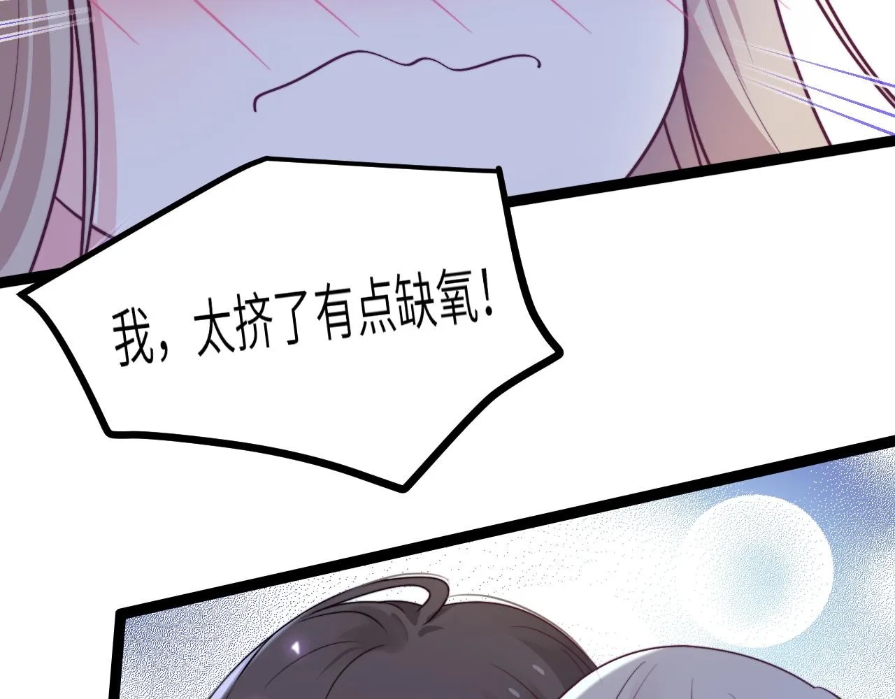 第17话 心跳加快 第89页
