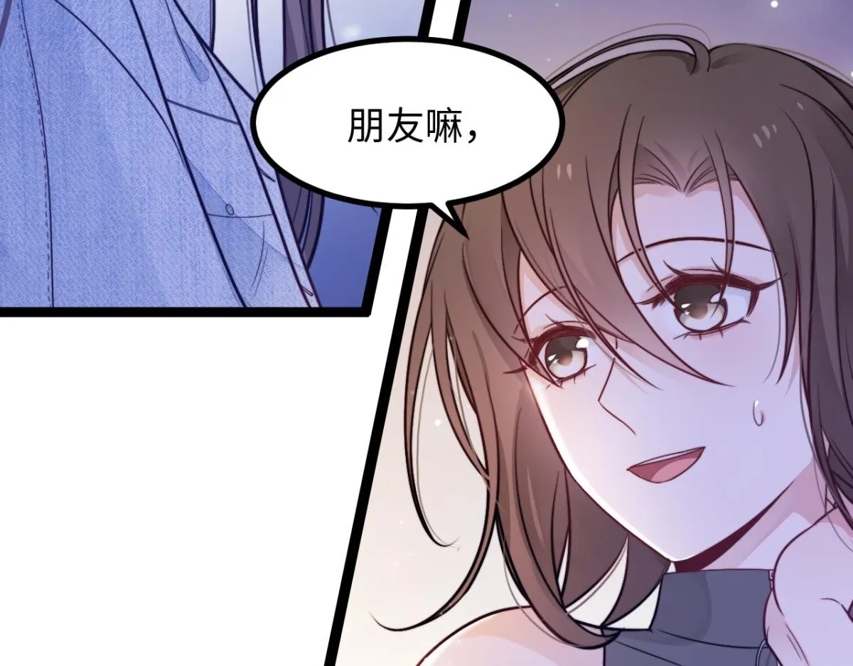 第16话 失态 第10页