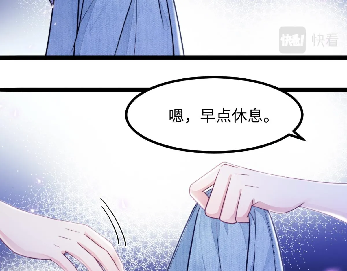 第16话 失态 第33页