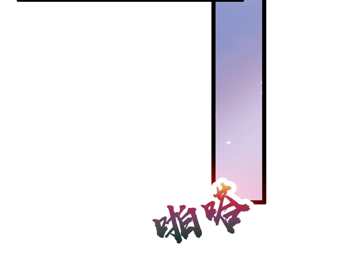 第16话 失态 第36页