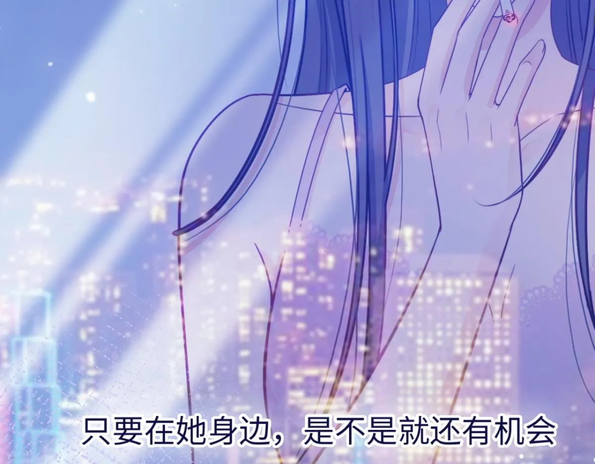 第16话 失态 第44页