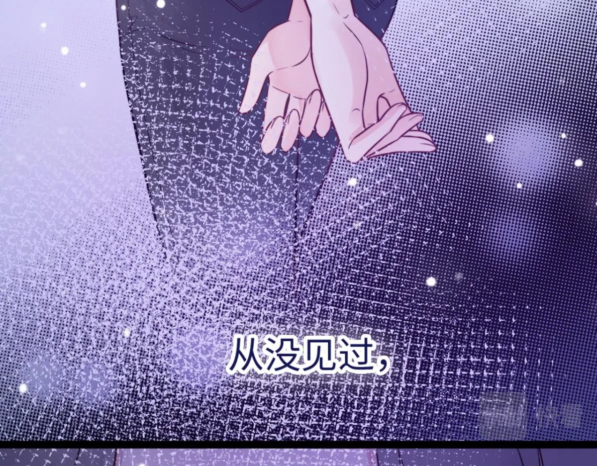第16话 失态 第48页