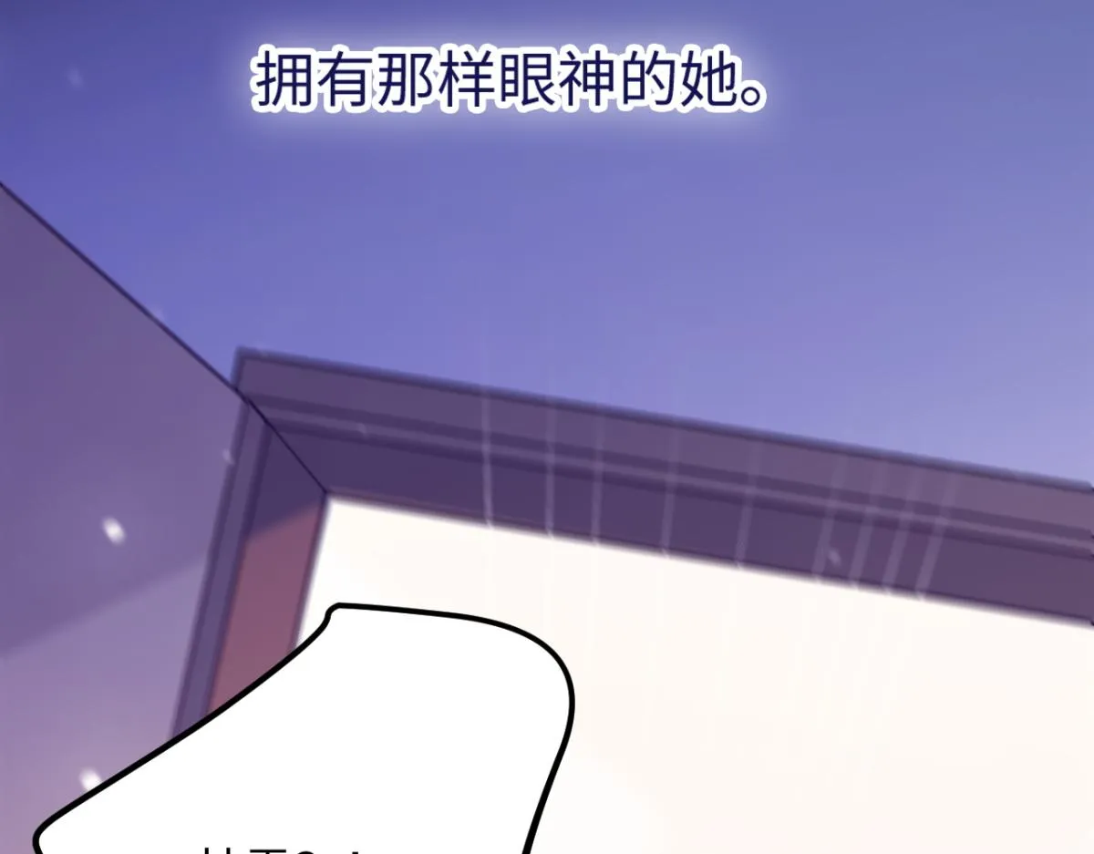 第16话 失态 第50页