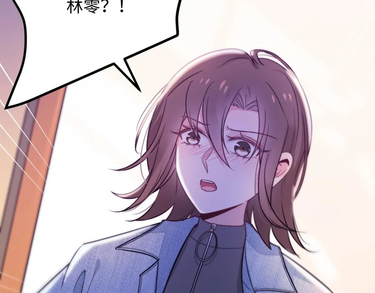 第16话 失态 第51页