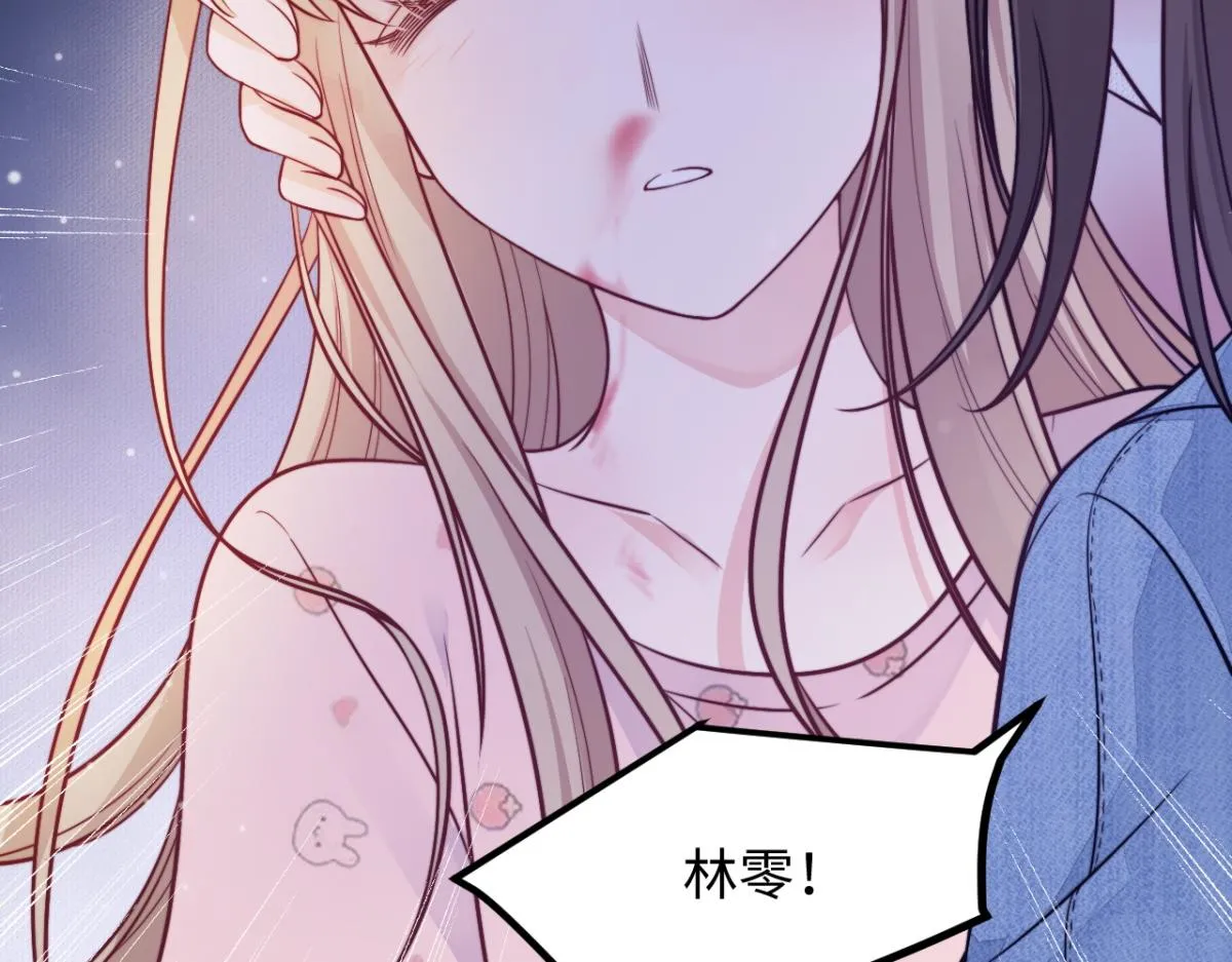 第16话 失态 第59页