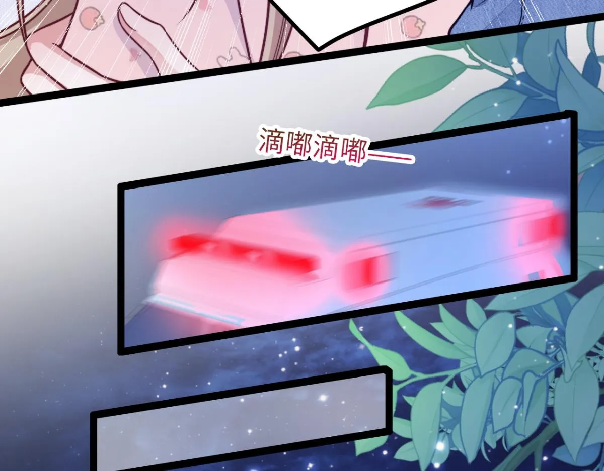 第16话 失态 第60页