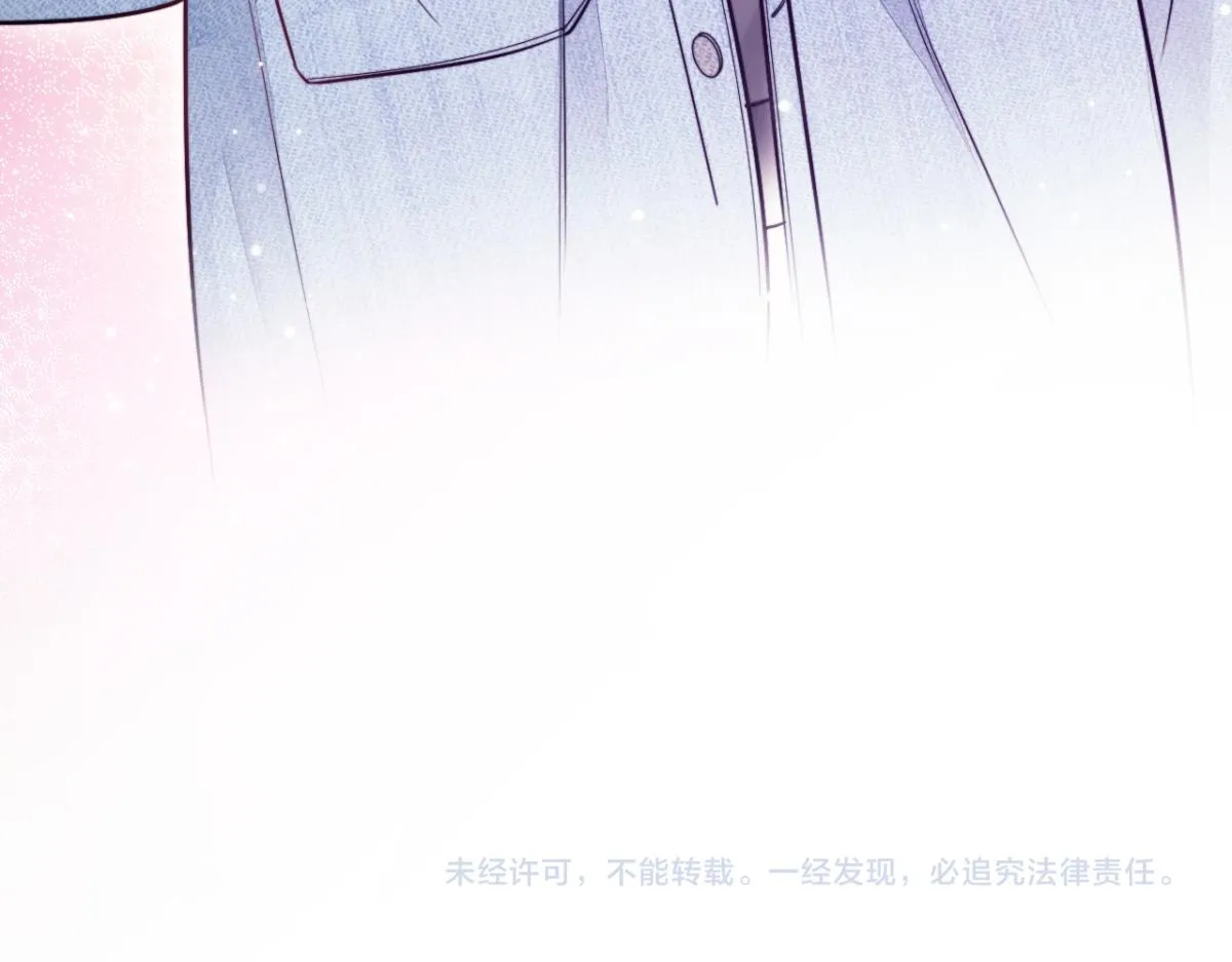 第16话 失态 第89页